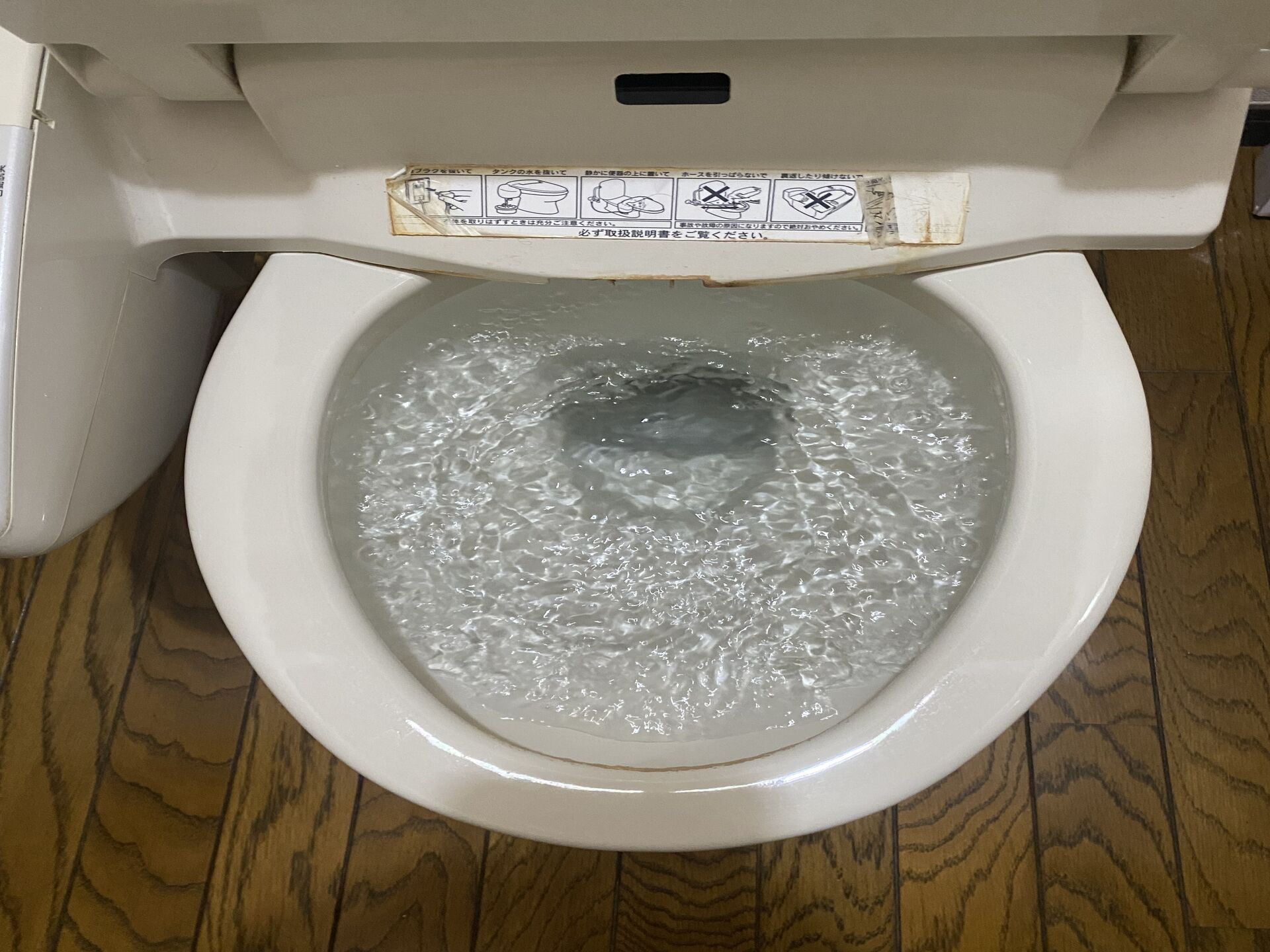 トイレが溢れそう！トラブル解消24時間対応