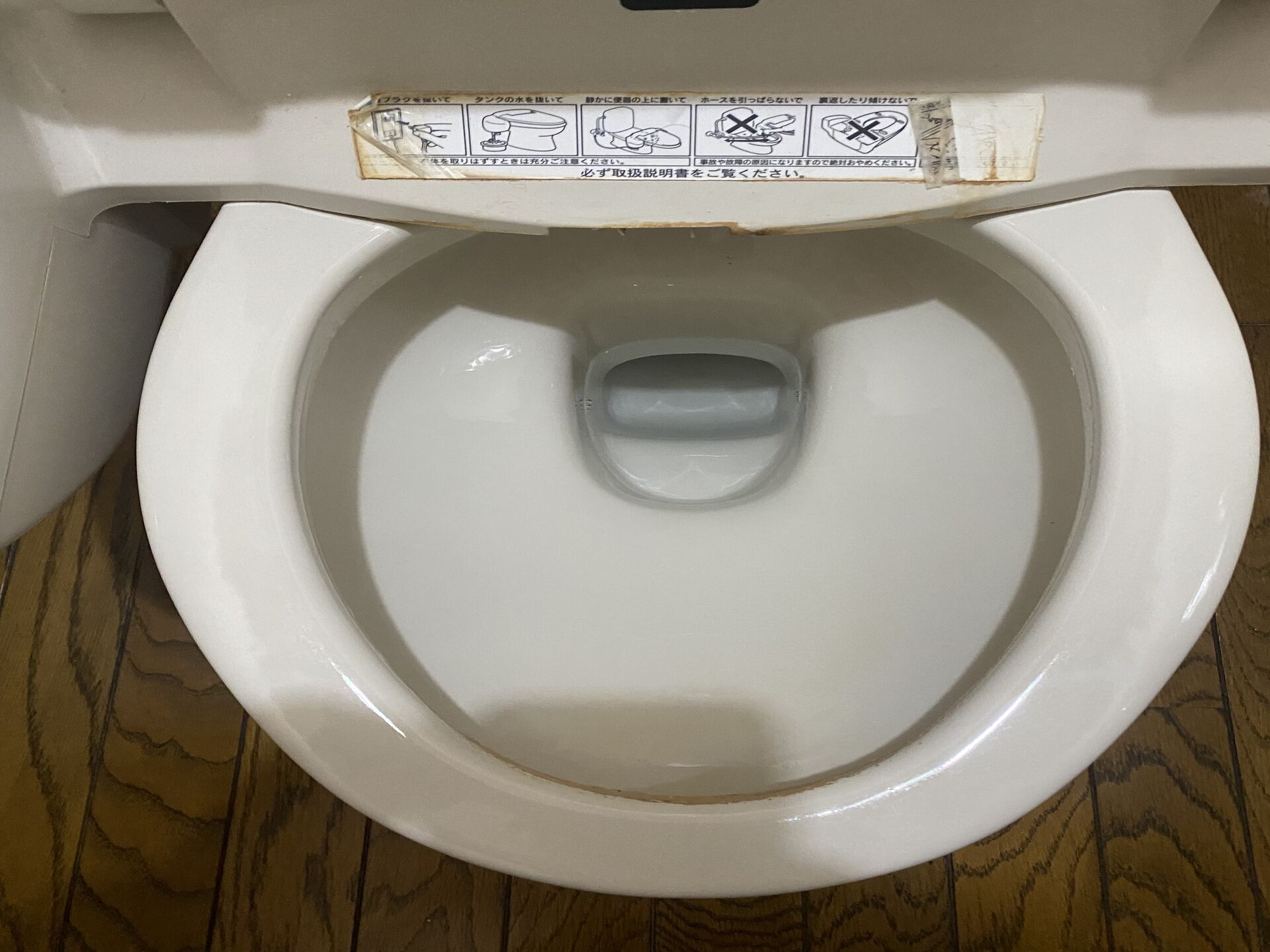 トイレが溢れそう！トラブル解消24時間対応