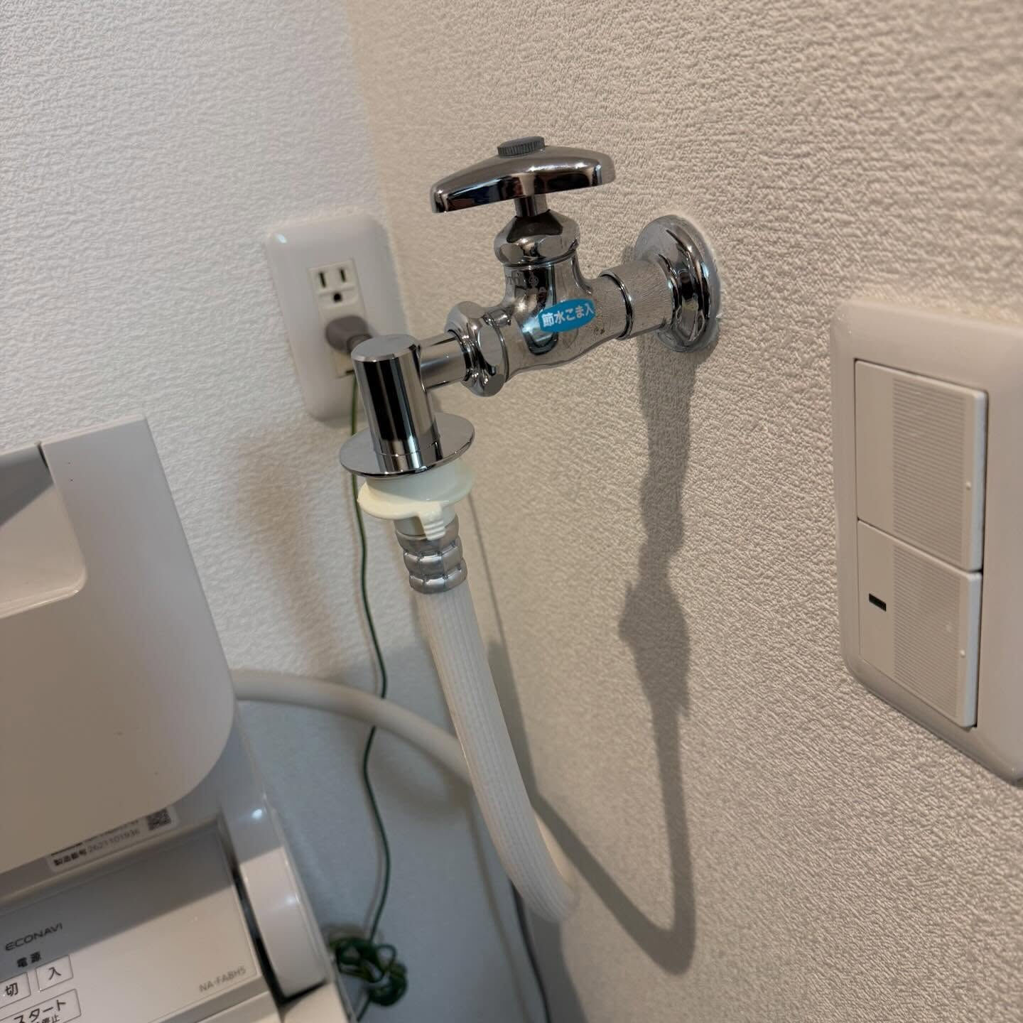 洗濯機のこの部分